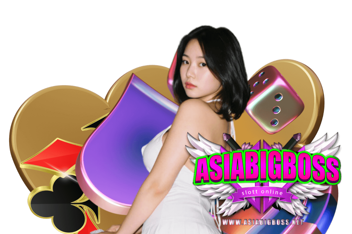 asiabigboss สมัคร