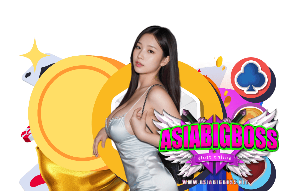 asiabigboss สล็อต