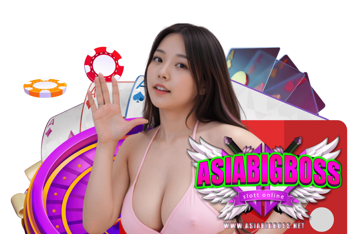 asiabigboss เว็บตรง